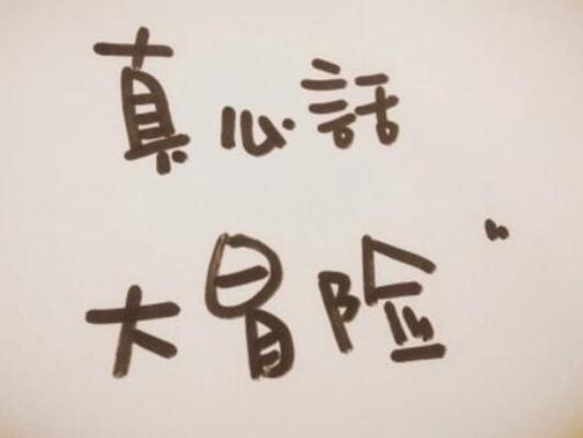 关于初中寒假作文300字五篇 